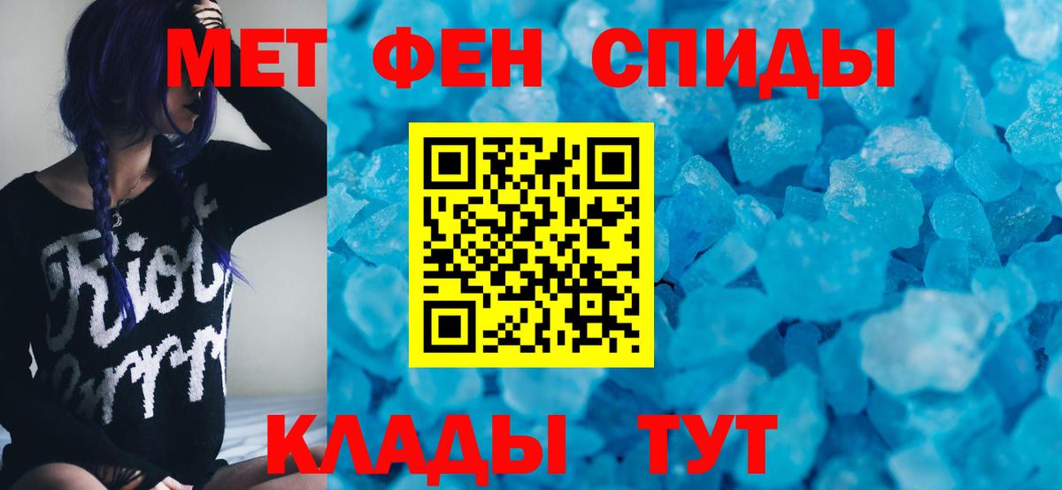 Amphetamine Premium  АМФ  Медногорск  Амфетамин  Вход с VPN 
