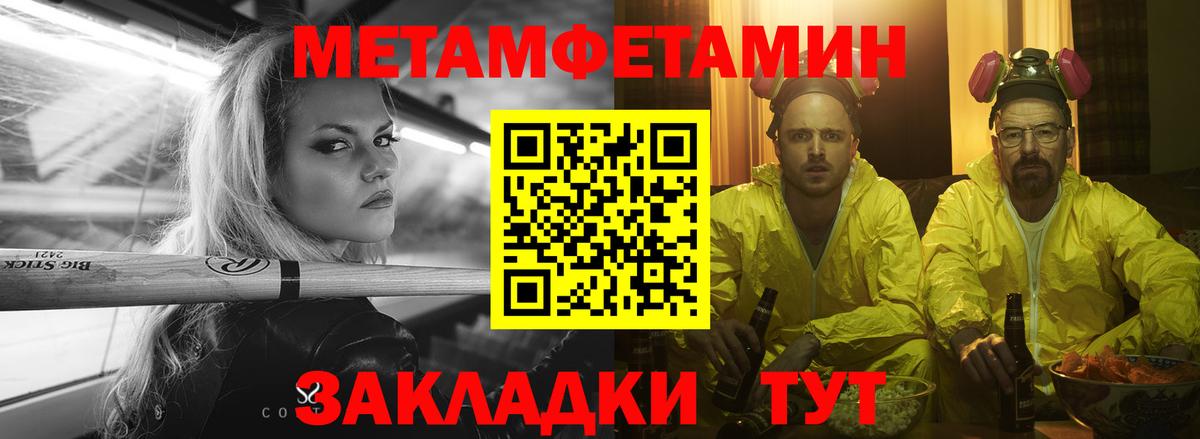 АМФ 97% Медногорск
