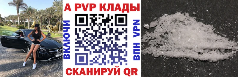 APVP СК  магазин  наркотиков  Медногорск 