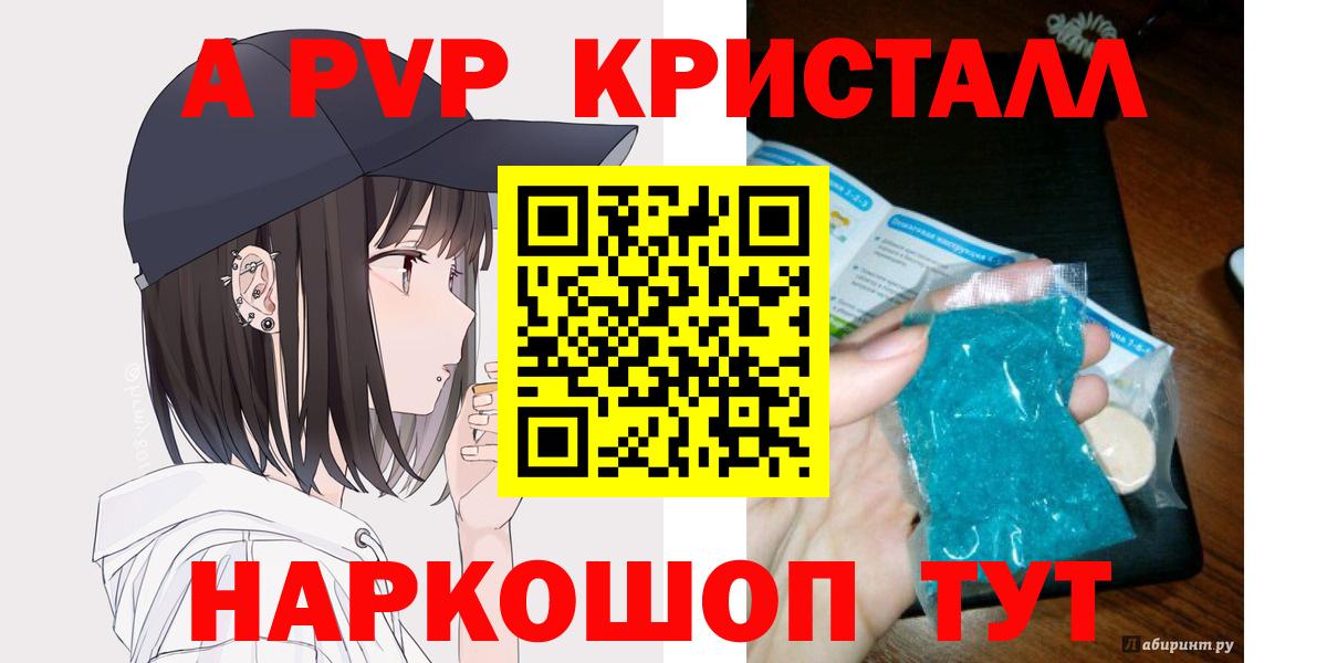 Медногорск  Alfa_PVP СК КРИС  Альфа ПВП СК КРИС  Вход с VPN 