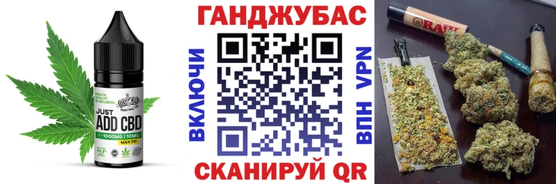 Canna-Cookies конопля Медногорск