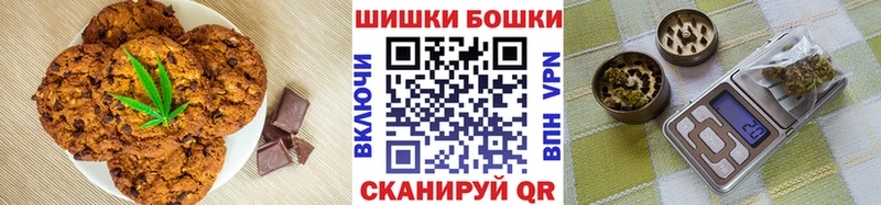 Cannafood марихуана Медногорск