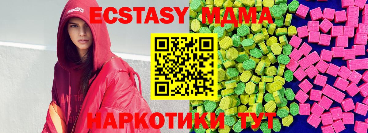 ЭКСТАЗИ бентли Медногорск