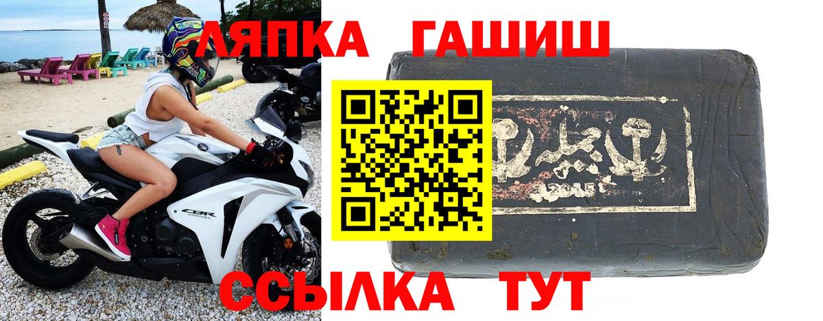 ГАШИШ hashish  ГАШИШ AMNESIA HAZE  Медногорск  где найти наркотики  Вход с VPN 