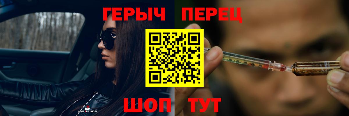 ГЕРОИН Афган Медногорск