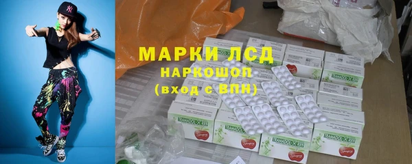 кокаин перу Бугульма