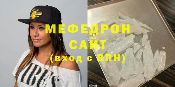 кокаин перу Бугульма