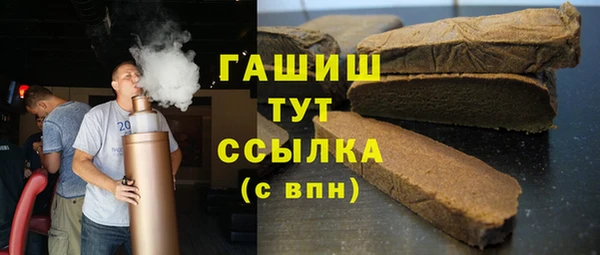 кокаин перу Бугульма