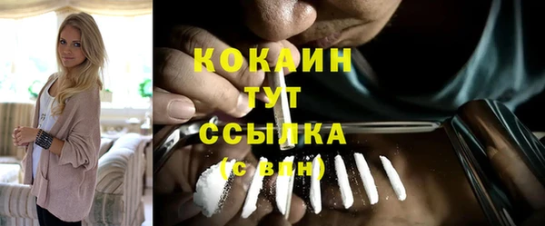 кокаин перу Бугульма