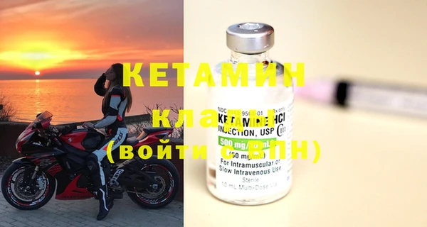 2c-b Бородино