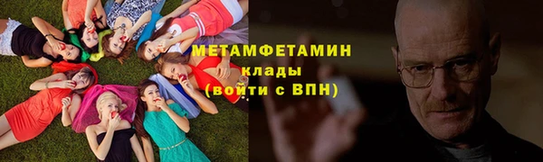 2c-b Бородино