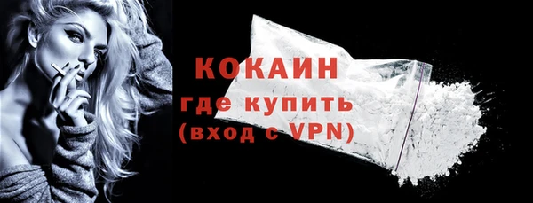 кокаин перу Бугульма