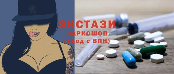 2c-b Бородино