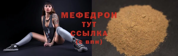 2c-b Бородино