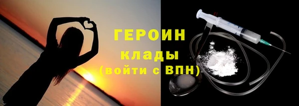 кокаин перу Бугульма