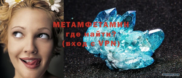 2c-b Бородино
