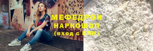 кокаин перу Бугульма