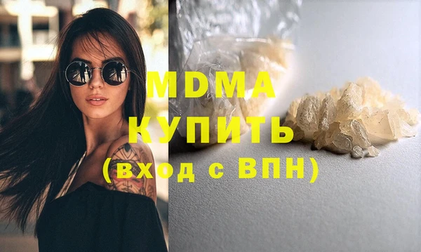 кокаин перу Бугульма