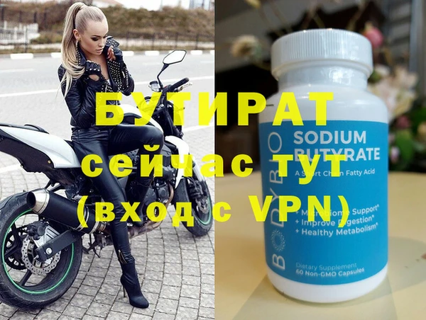 кокаин перу Бугульма