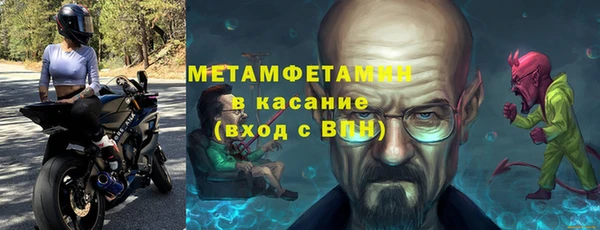 2c-b Бородино