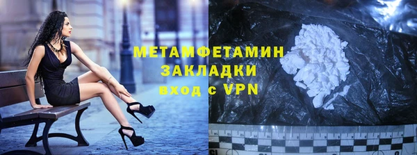 кокаин перу Бугульма