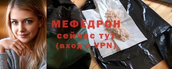 кокаин перу Бугульма