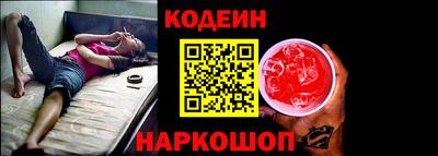мескалин Краснознаменск