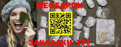 мескалин Краснознаменск