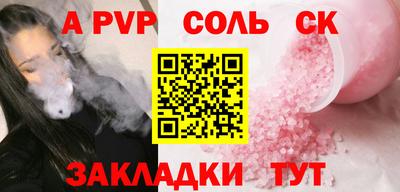 мескалин Краснознаменск