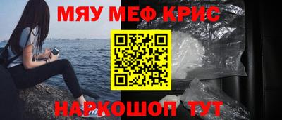 героин Краснокаменск