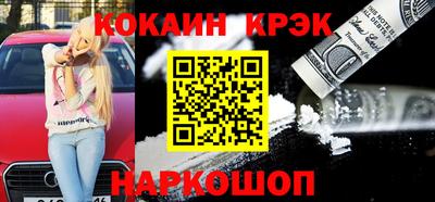 героин Краснокаменск