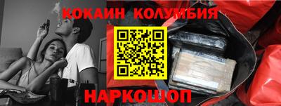 героин Краснодар