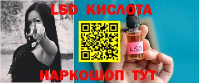 героин Краснокаменск