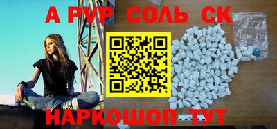 мескалин Краснознаменск