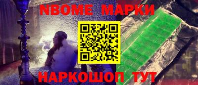 героин Краснокаменск
