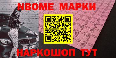 героин Краснокаменск