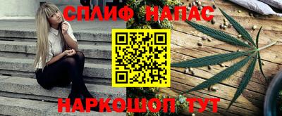 героин Краснокаменск