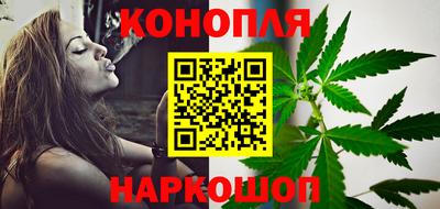 мескалин Краснознаменск