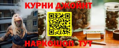 мескалин Краснознаменск