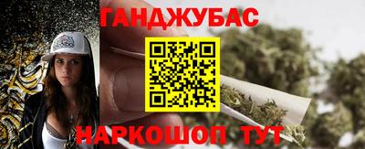 героин Краснокаменск