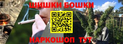 героин Краснокаменск