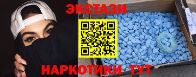 героин Краснокаменск