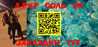 героин Краснодар