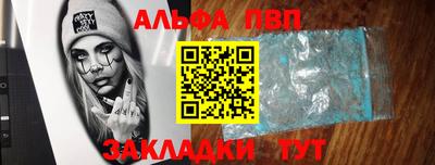 героин Краснокаменск