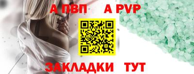 героин Краснокаменск