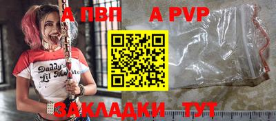 мескалин Краснознаменск
