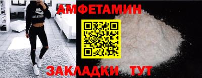 мескалин Краснознаменск