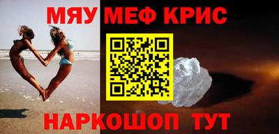 героин Краснодар