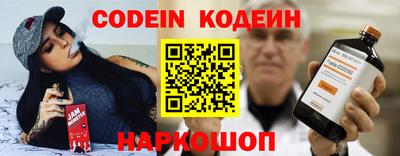 героин Краснокаменск