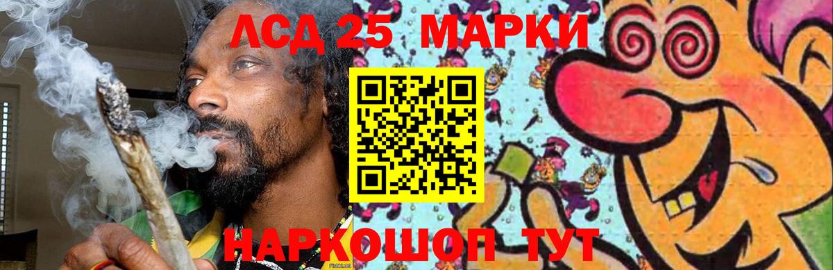 Медногорск  ЛСД экстази ecstasy  LSD-25 экстази  Вход с VPN 